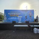 싸인브로 | 2026 인천광역시 육상연맹회장배 정서진 아라뱃길 마라톤 하프 참가 후기(내겐 너무 가혹했던 5월 폭염)