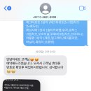 세븐일레븐강릉임당중앙점 | 강릉 속초 중앙시장 맛집, 도리스 파티세리 강추해