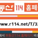대치2-110 이미지