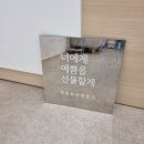 하랑뷰티라운지