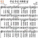 주신(주)