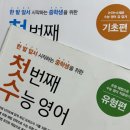에이원에듀영어전문학원