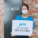 지니앱 디지털타임스