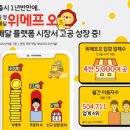 오와 이미지