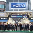 골목시장 이미지