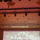 한여름밤의 꿈 - 이슬아 이훤 북콘서트 이미지