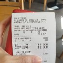 김가네 인덕대점 이미지