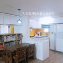 유원소라아파트 네이버블로그