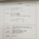 주식회사 하나자산신탁 이미지