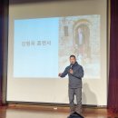 선진부분정비 | 쎈엄마 강연 강형욱 훈련사 수원 강의후기