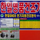 매실떡방앗간