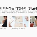유레카 독서논술 이미지