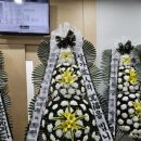 함평농업협동조합장례식장 이미지
