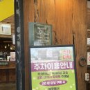 파주 프로방스마을 주차장 가격 입장료 포토존 빵집 류재은베이커리