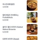 선유혼합음료 이미지