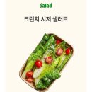 시저독 | 헤이오드리 18일차 | 신메뉴 직화 우삼겹 김치볶음밥+크런치 시저 샐러드 개시🧡