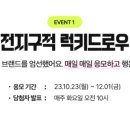 크로바관광여행사