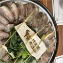 바오로흑염소 이미지