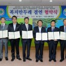 (주)한호건설 이미지