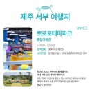 우리바다수산(성산점) 이미지