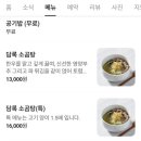담록