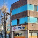 달비골보리밥 이미지