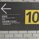 서초대로 271 이미지