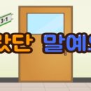 (주)인성이야기 이미지