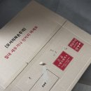 주아트 스튜디오 | 투데이즈 스튜디오 아트룩스 액자 제작 후기