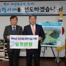 (주)금남고속 이미지