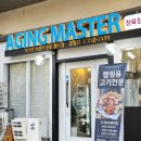 두산정육점 이미지