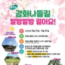 발밤발밤