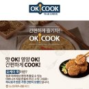 오케이(OK)유통 이미지