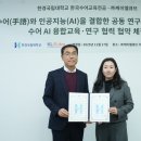 케이엘㈜ 이뉴스투데이
