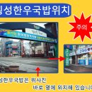 횡성한우국밥 이미지