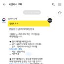 강서하나이비인후과의원 이미지
