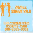 나이스태광 이미지