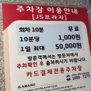 카츠에가오 | [검단신도시]아라역 4시간만 영업하는 카츠에가오 내돈내산 솔직 후기