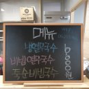샛거리이야기