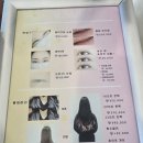 수원 붙임머리 잘하는 곳, 그리고 이음