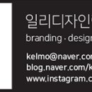 일리디자인랩