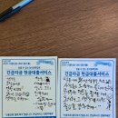 캘리그라피 필사 이미지