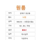 샬롬빌 네이버블로그
