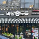 덕정로L 이미지