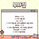 다꿈에듀학원