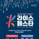 우리라이스 경남도민일보