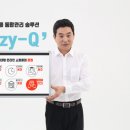 나누리솔루션