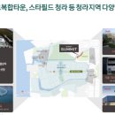 연희공인중개사사무소 이미지
