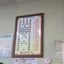 슬기네김밥 이미지