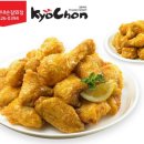 교촌치킨 내손갈뫼점 이미지